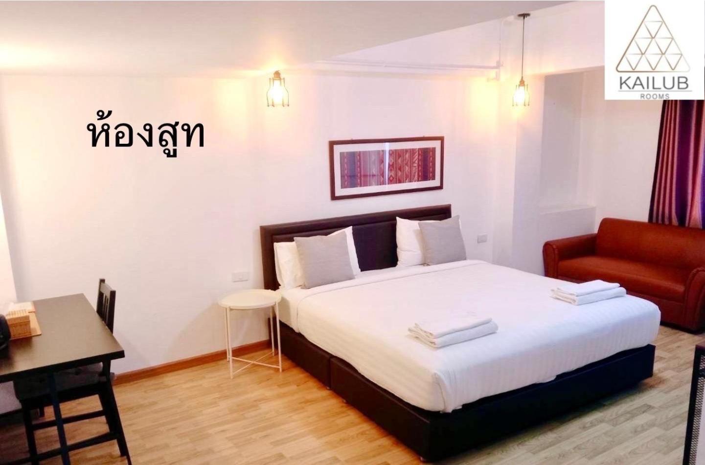 Kailub Rooms Hotel Bangkok Exterior foto